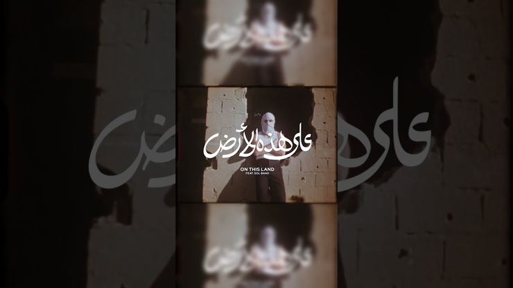 Marwan Abdelhamid featured image