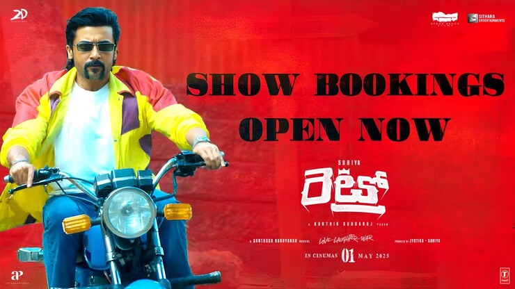 Trivikram Srinivas featured image