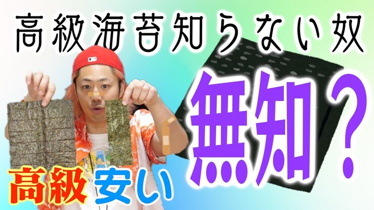 Yumemaru Shibata featured image