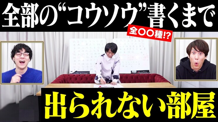 Takuji Izawa featured image