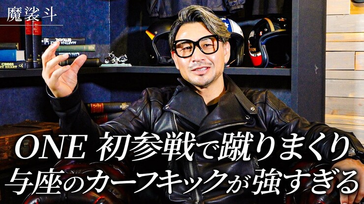 Masato Kobayashi featured image