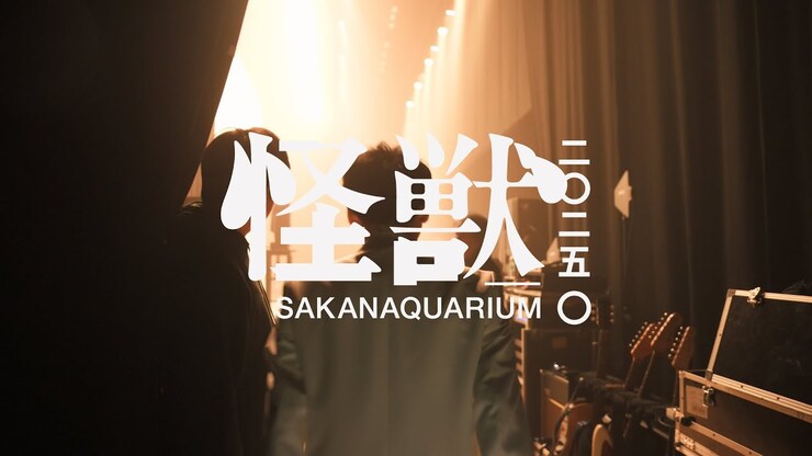 Motoharu Iwadera featured image