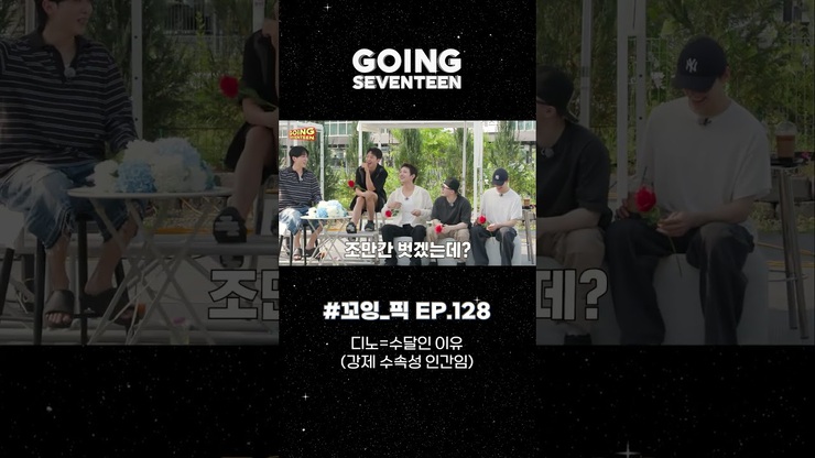 Jeonghan Yoon featured image