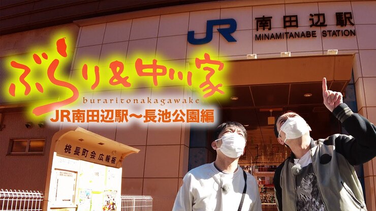 剛 中川 featured image