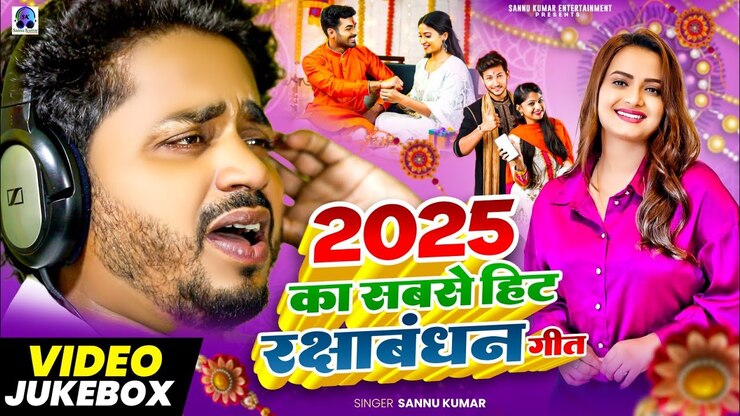 Sannu Kumar featured image