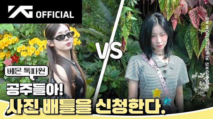 Rora Kim featured image