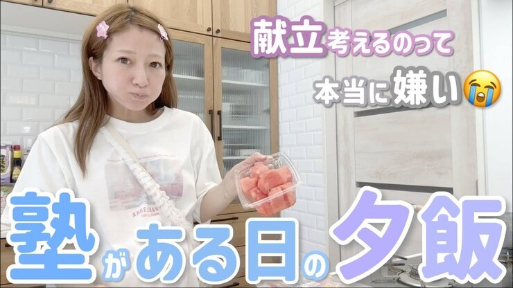 Arisa Yagi featured image