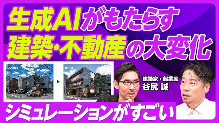 Dai Hayashi featured image