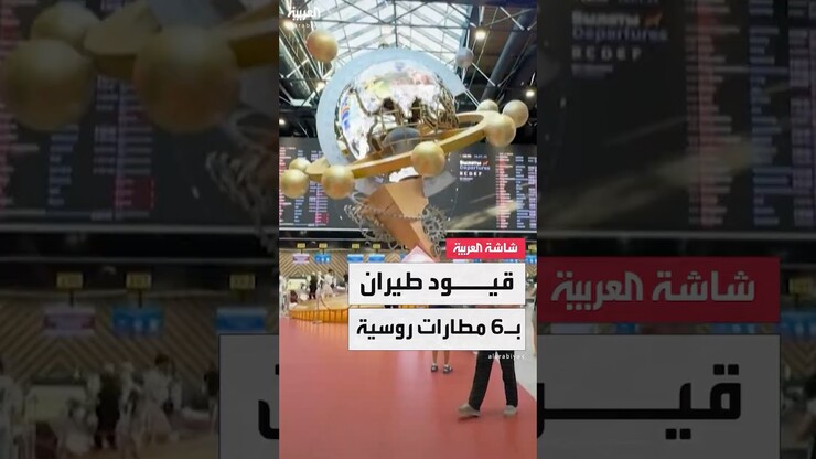 Muntaha Al Ramahi featured image