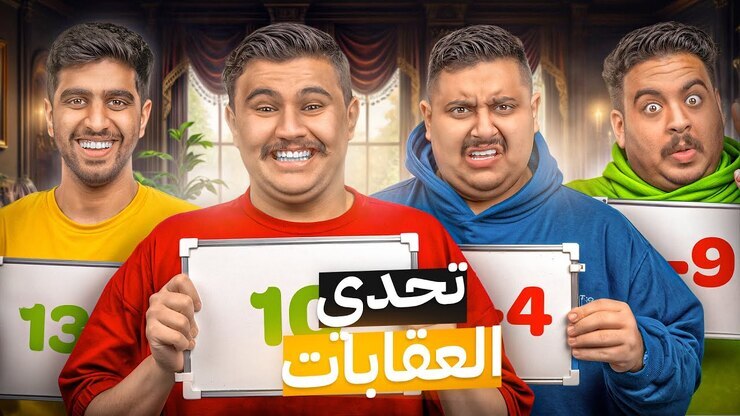 Abed Alshamri featured image