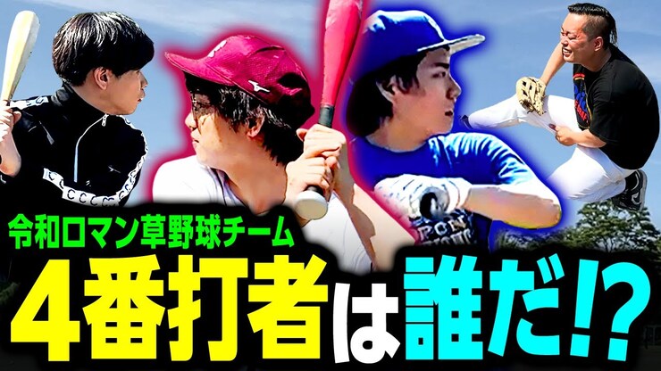 Kemuri Matsui featured image