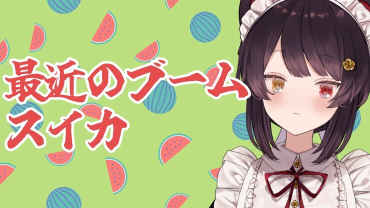 Toko Inui featured image