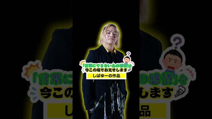 Toshimitsu Tobari featured image